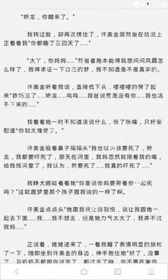 游艇会YTH206官网